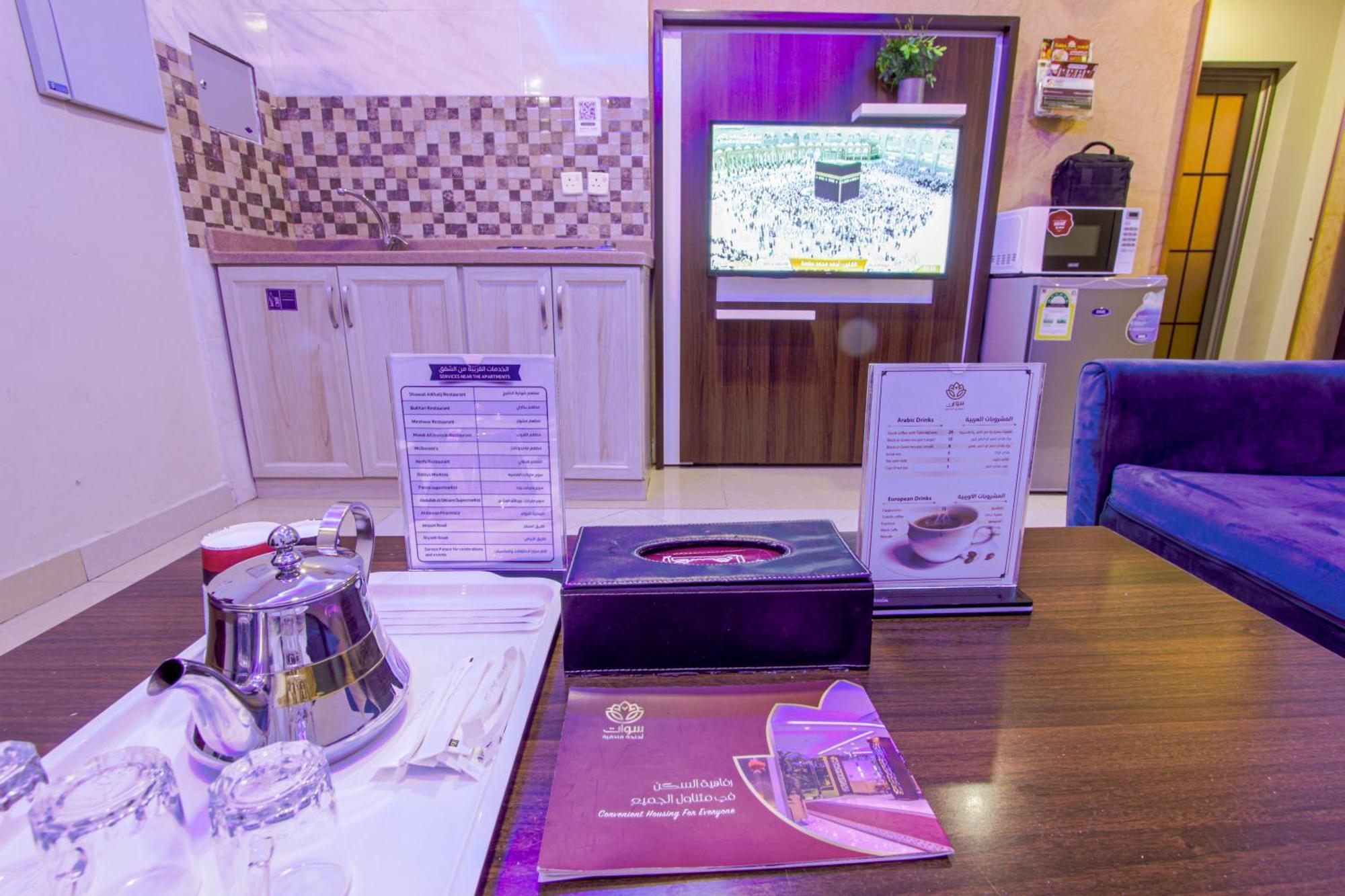Swat Hotel Apartments Dammam Exterior photo