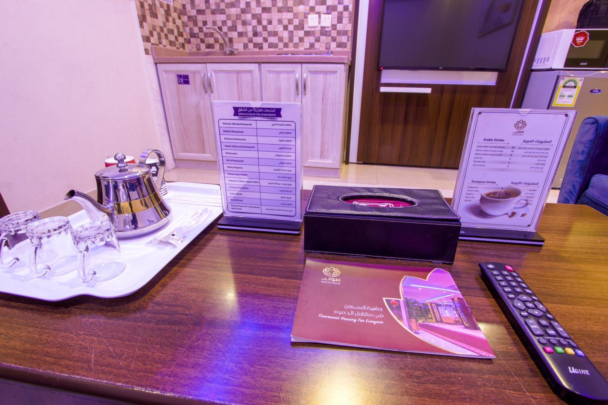 Swat Hotel Apartments Dammam Exterior photo
