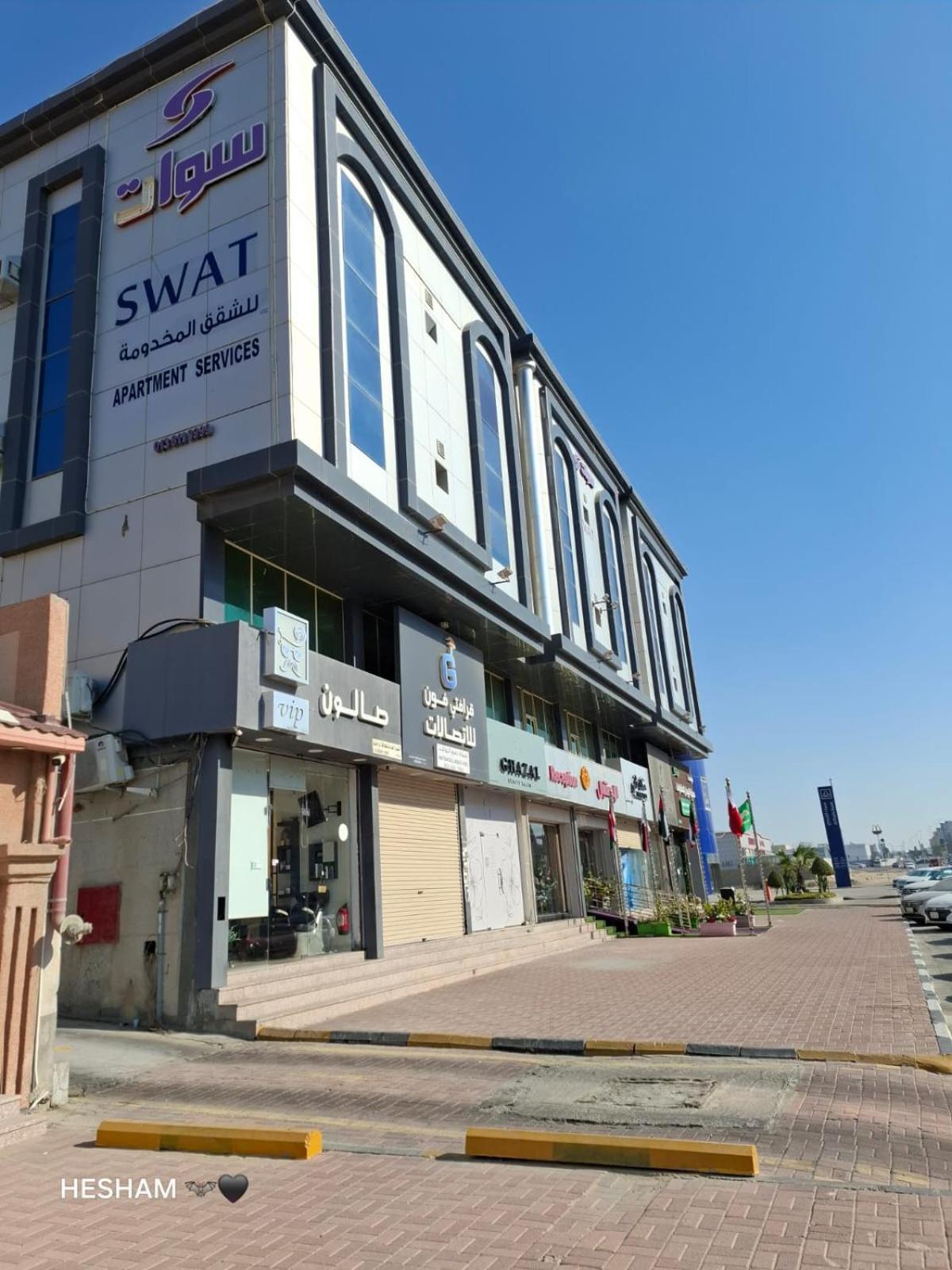 Swat Hotel Apartments Dammam Exterior photo