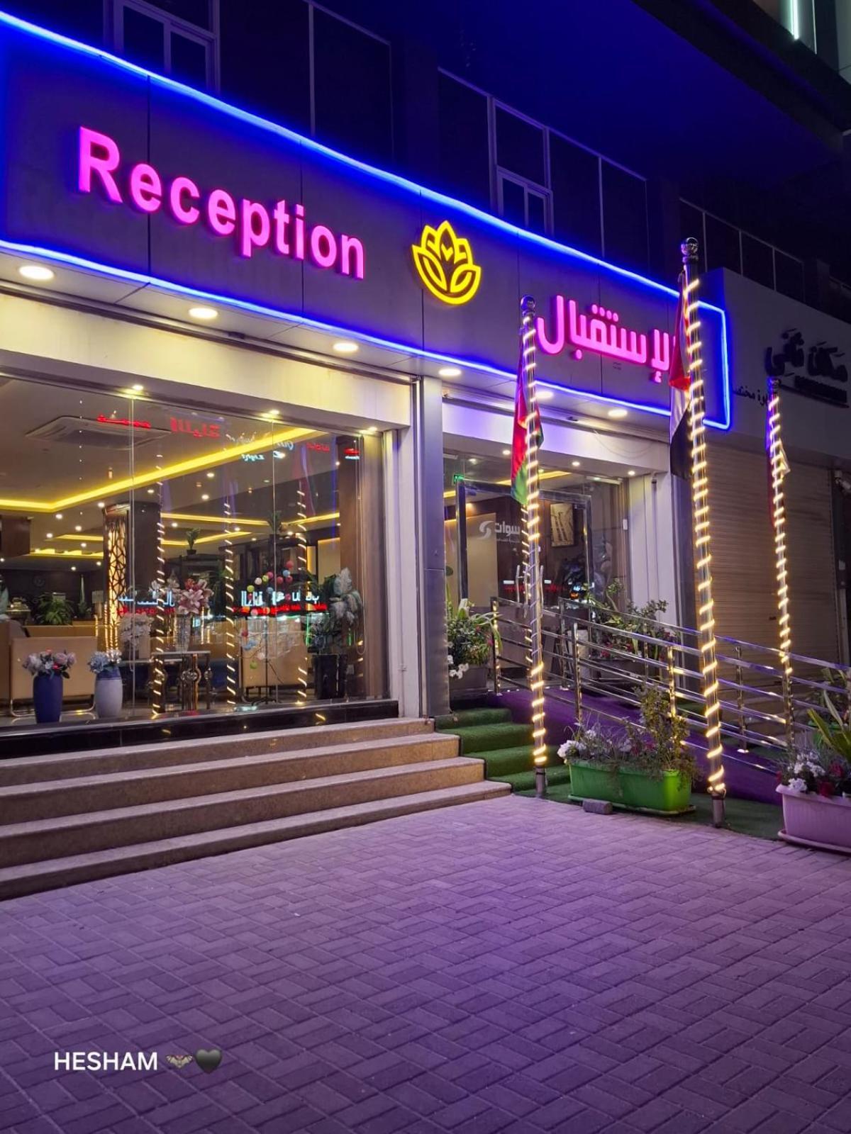 Swat Hotel Apartments Dammam Exterior photo
