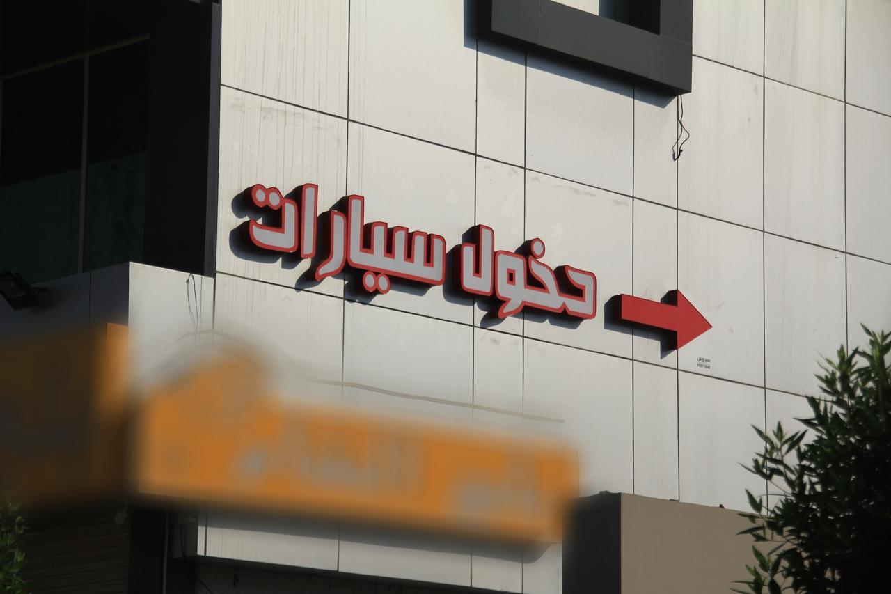 Swat Hotel Apartments Dammam Exterior photo